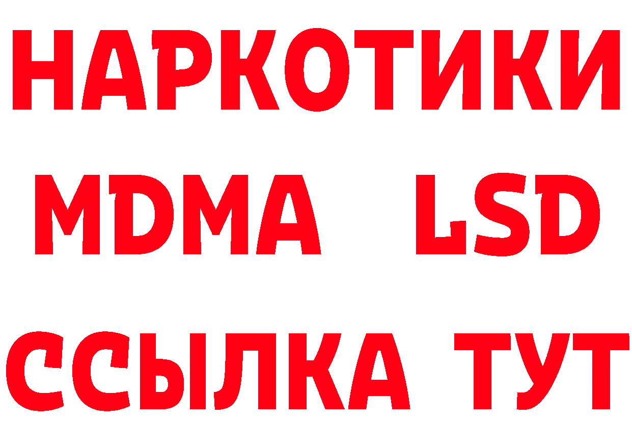 КОКАИН 97% зеркало даркнет МЕГА Нарьян-Мар